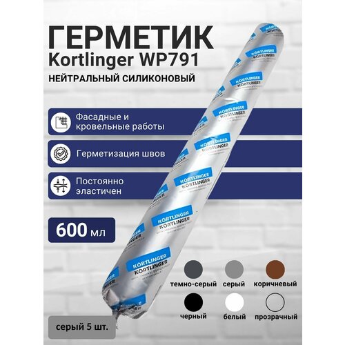 фото Герметик силиконовый атмосферостойкий / нейтральный kortlinger wp791, серый 600 мл (комплект из 5 штук)