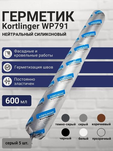 Изображение товара Герметик силиконовый атмосферостойкий / нейтральный Kortlinger WP791 600 мл. Серый, комплект 5 шт.