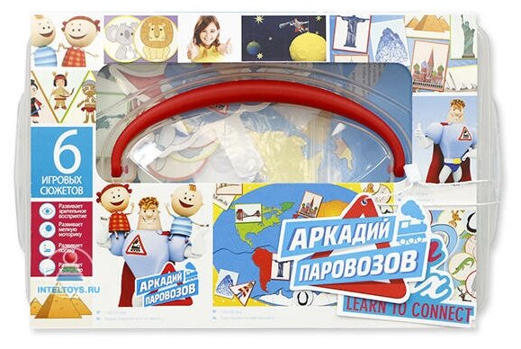 Развивающая игра с липучками «Аркадий Паровозов – Континенты», Pic`N`Mix (Пик'нМикс)