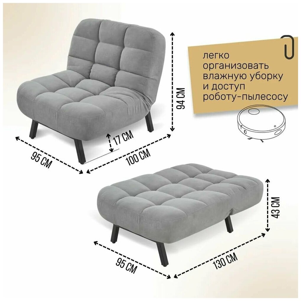 Комплект мягкой мебели Диван, кресло и пуф 303 механизм клик-кляк, материал износостойкий велюр, цвет серый