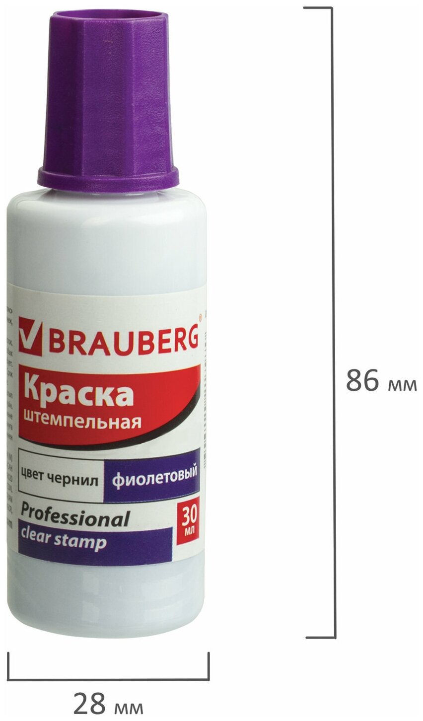 Краска емпельная BRAUBERG PROFESSIONAL clear stamp фиолетовая 30 мл на водной основе 227982