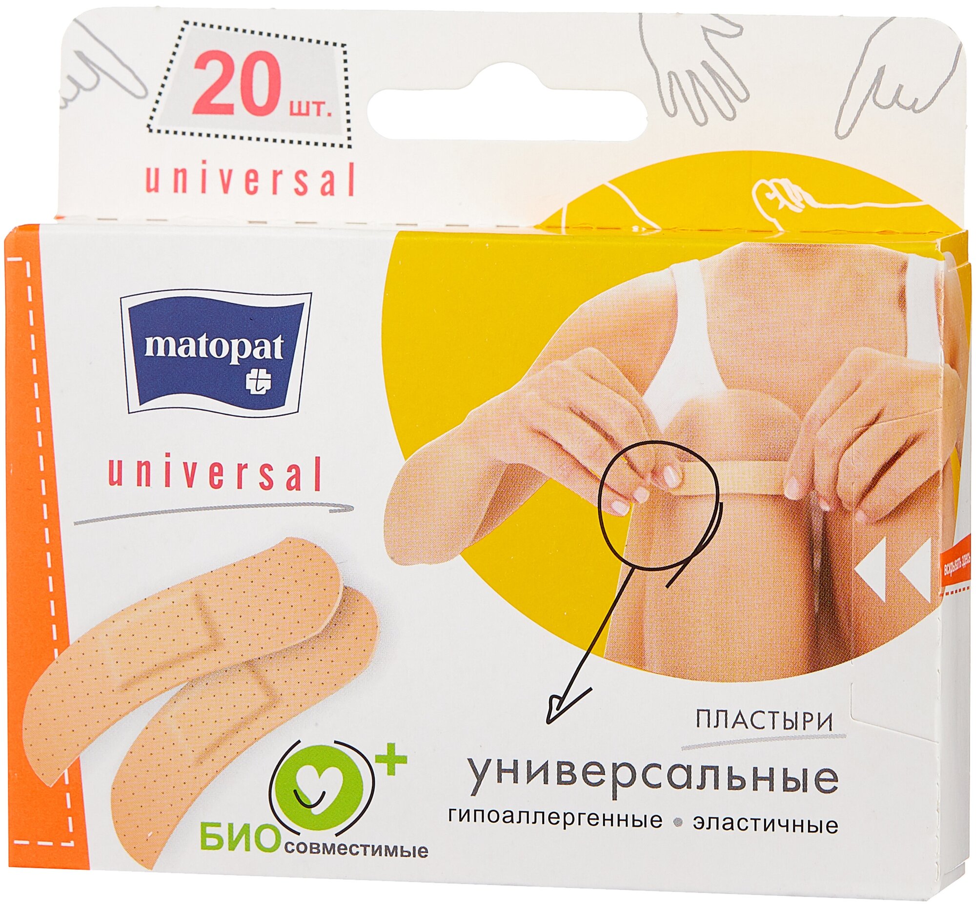 Пластырь Matopat 20шт Universal 19*76мм НДС 20%