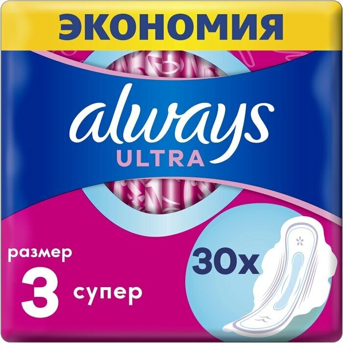 Прокладки Always Ultra Super 30шт