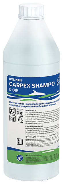 Средство для чистки ковровых покрытий Carpex shampo Dolphin, 1 л - фотография № 1