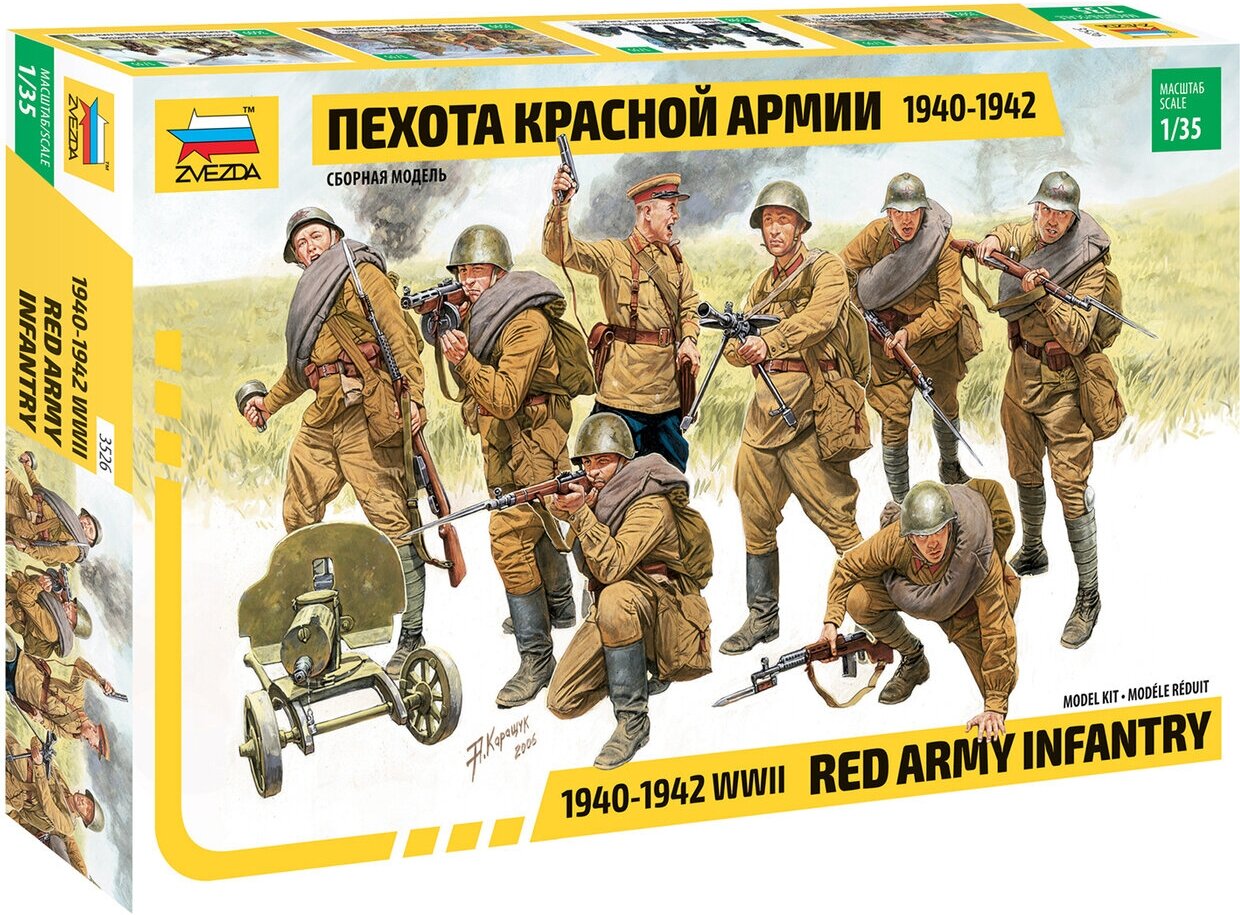 Сборная модель ZVEZDA Пехота красной армии (1940-1942 г.) (3526)