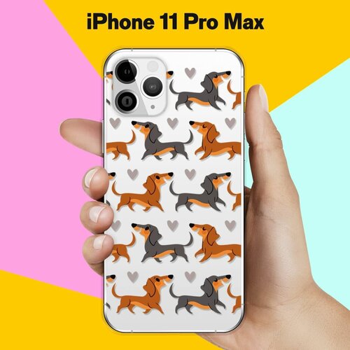 Силиконовый чехол Таксы на Apple iPhone 11 Pro Max силиконовый чехол на apple iphone 11 pro max эпл айфон 11 про макс с рисунком жук на пузырьке