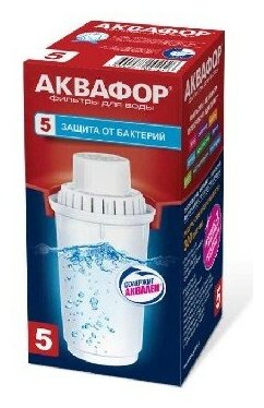 АКВАФОР В100-5 (В5) (бактерицидный картридж)