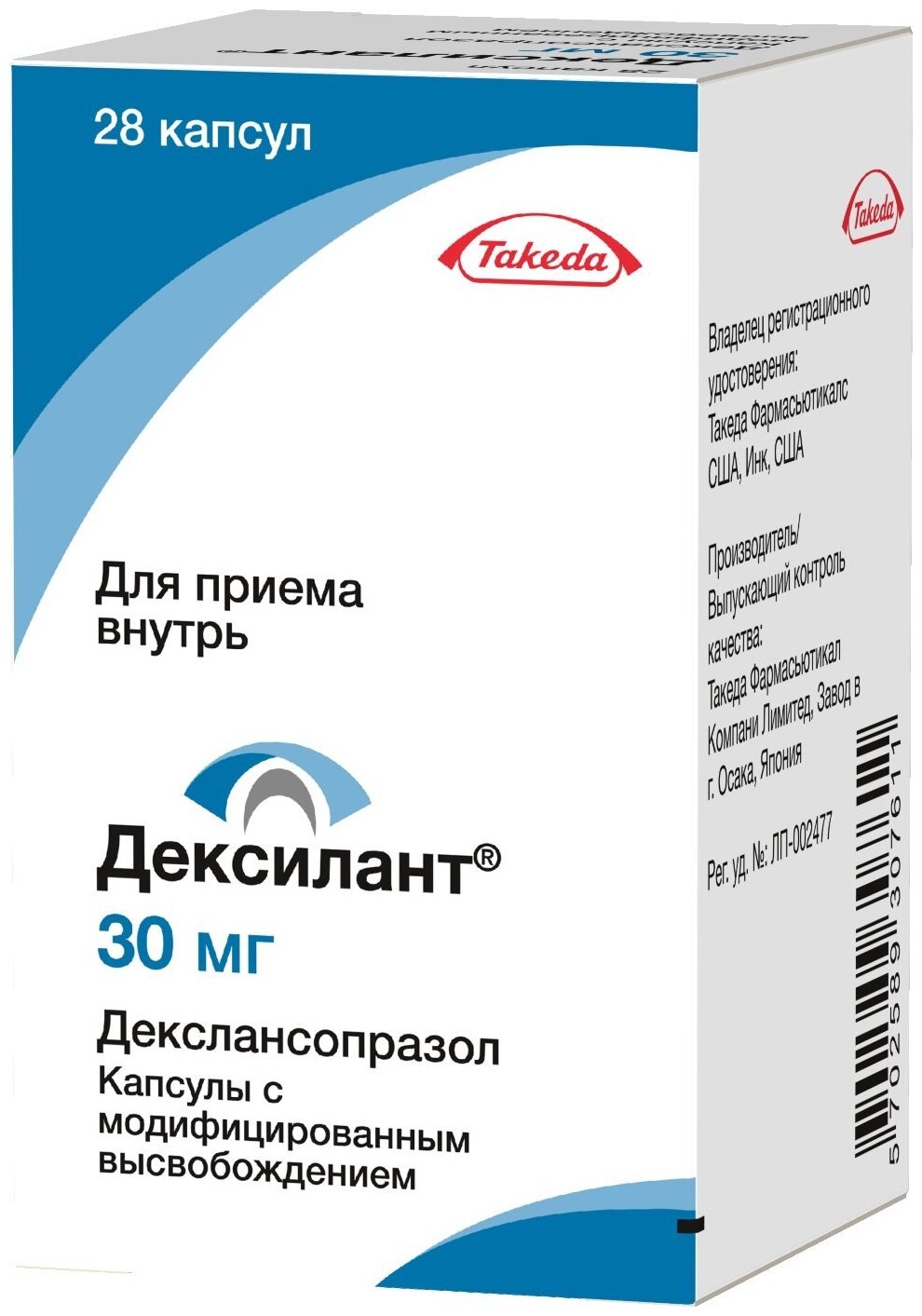 Дексилант капсулы с модиф.высв.30мг №28