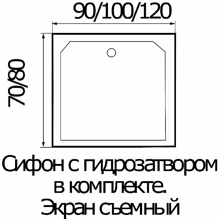 Душевой поддон WEMOR (River) 100/80/24 S прямоугольный 10000002428 - фотография № 4