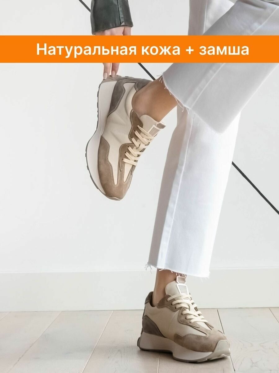 Купить Кроссовки LAMACCO за 7761р. с доставкой