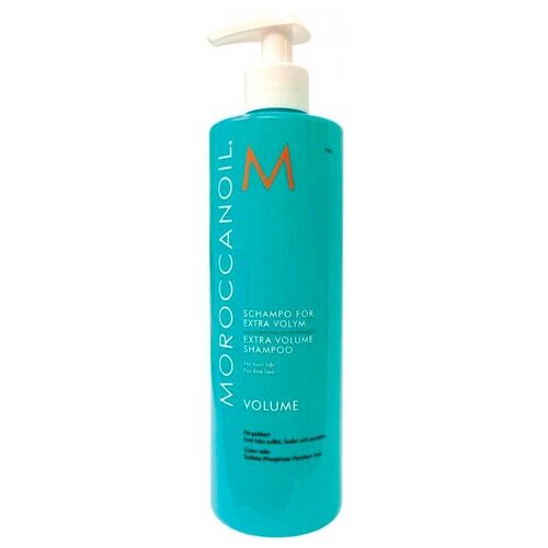 Moroccanoil Шампунь экстра объем 500 мл moroccanoil extra volume shampoo