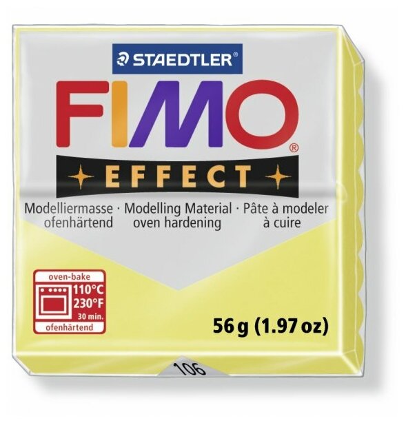 FIMO Effect полимерная глина, запекаемая в печке, уп. 56г цв. цитрин, арт.8020-106