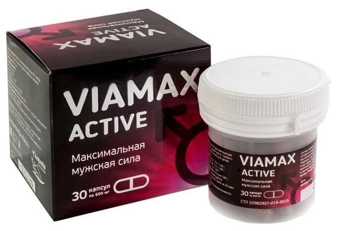 Капсулы Ambrella Viamax Active "мужская сила", 30 шт.