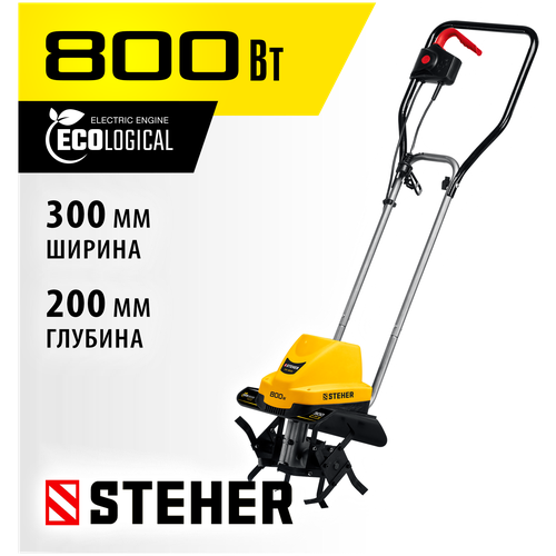 STEHER 800 Вт, 300 мм ширина обработки, 1 скорость, культиватор электрический EK-800 триммер электрический elitech эт 800 800 вт 35 см