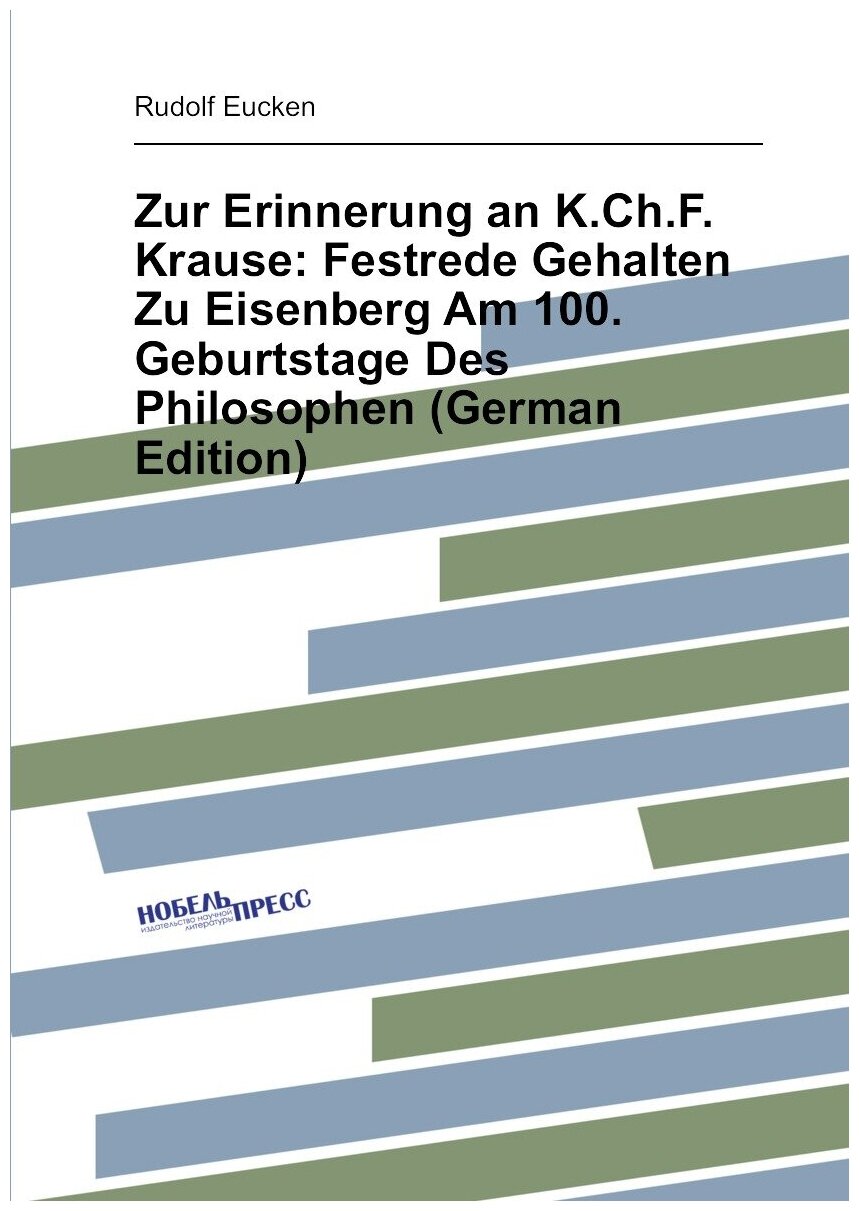 Zur Erinnerung an K.Ch.F. Krause: Festrede Gehalten Zu Eisenberg Am 100. Geburtstage Des Philosophen (German Edition)