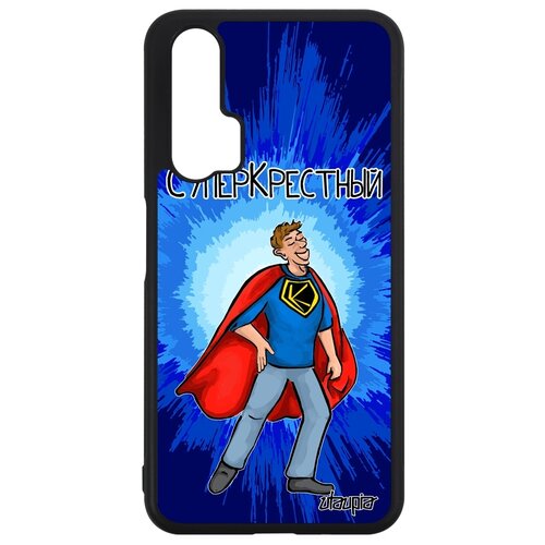 фото Чехол на мобильный honor 20, "суперкрестный" смешной папа utaupia