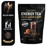 Чай пуэр JustMont Energy Tea Энерджайзер, Саган Дайля Premium, отборный, лимитированный, листовой - изображение