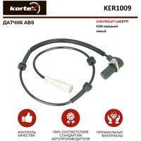 Датчик ABS Kortex для Chevrolet Lacetti 03-06 пер. лев. OEM 96455869, 96549712, KER1009