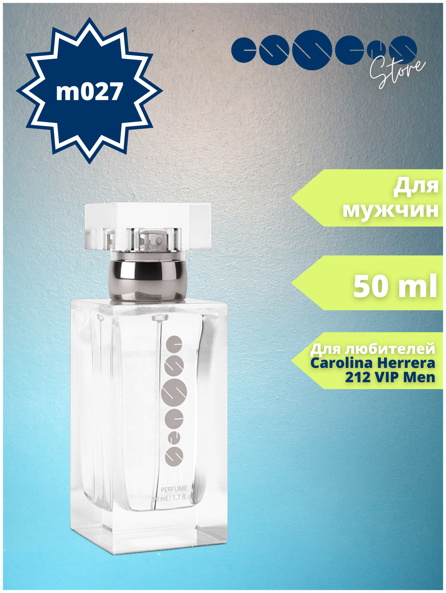 Мужские духи Essens - m027/ 50ml