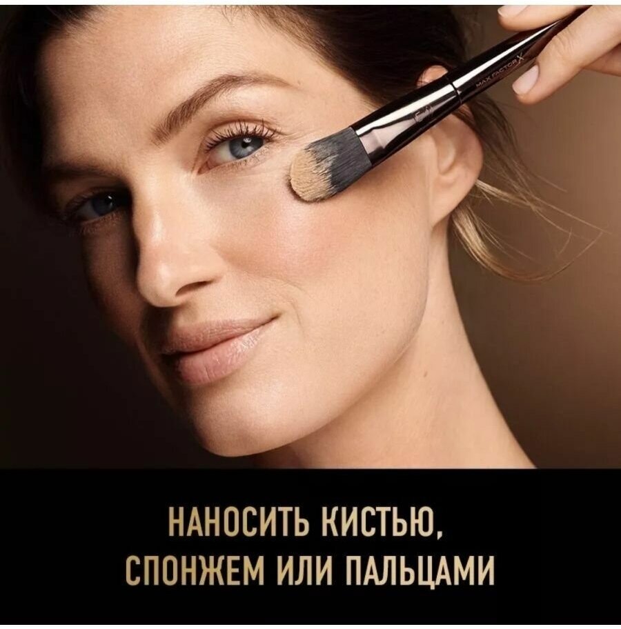 Max Factor Тональная Основа Facefinity All Day Flawless 3-in-1 Товар 50 тон natural HFC Prestige International IE - фото №8