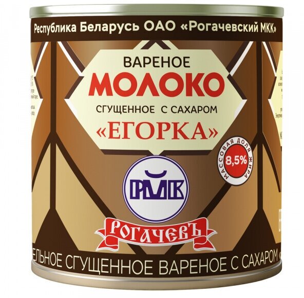 Молоко Рогачевъ сгущенное вареное Егорка 8,5% 360 г - фото №5