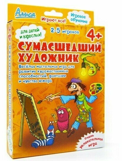 Нескучные игры Алиса Настольная игра Сумасшедший художник 4606105408077 с 4 лет