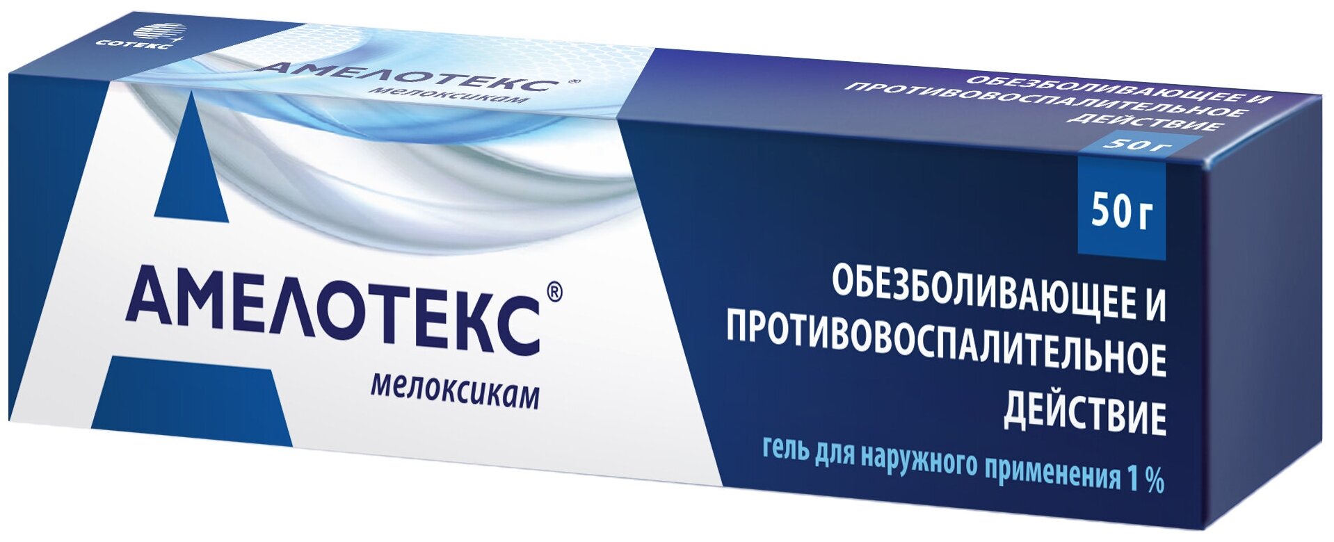 Амелотекс гель для наружного применения 1% 50г