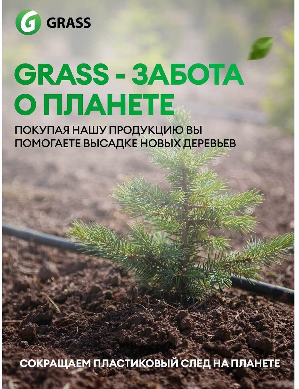 Гель-пенка для душа Grass Milana «Ананас» 0.75 л - фото №18