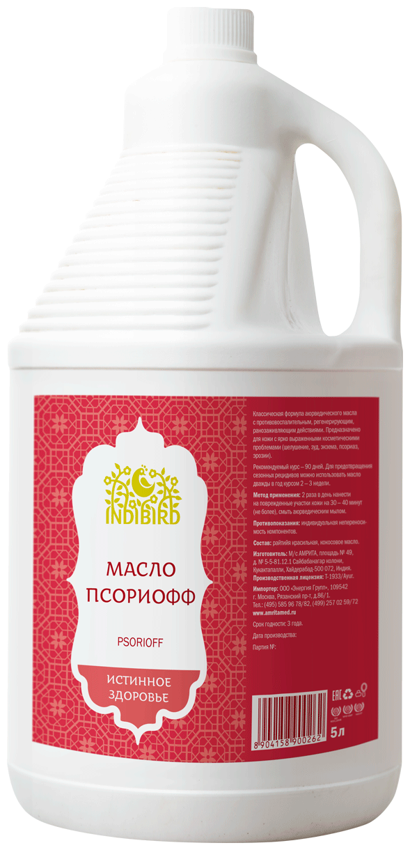 фото Indibird Масло для тела Psorioff