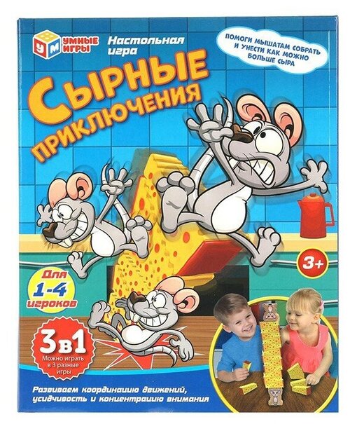 Игра Сырные приключения 2009K300-R