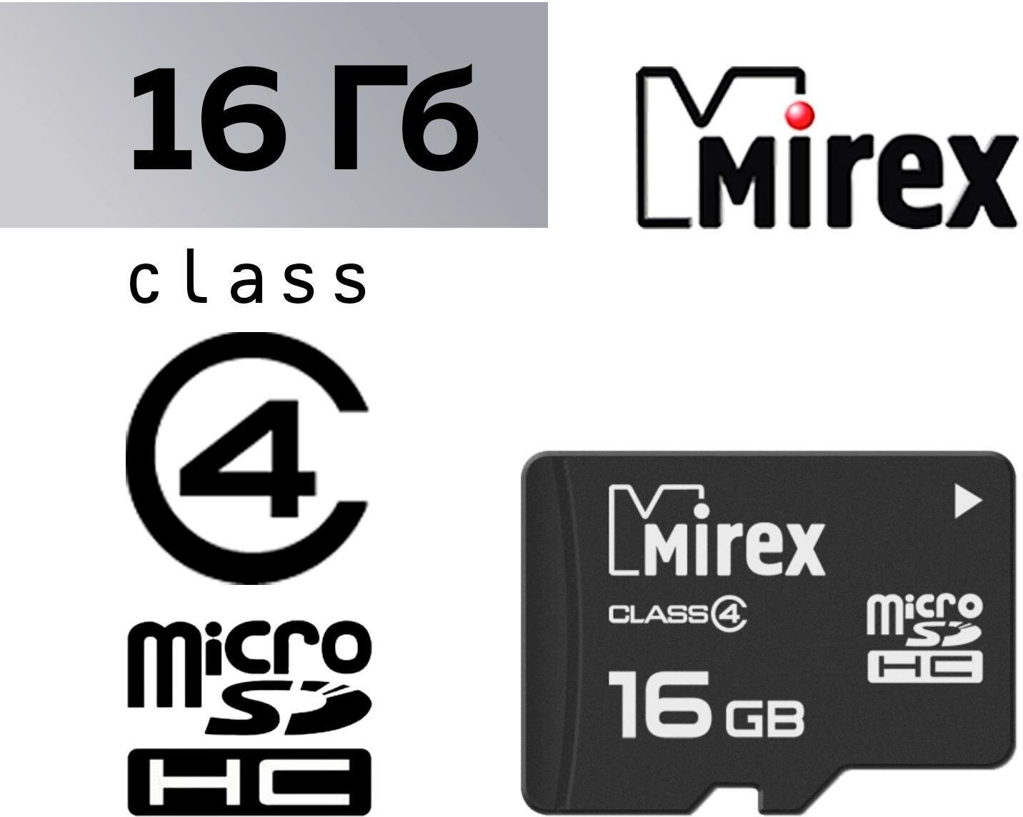 Карта памяти microSD, 16 Гб, SDHC, класс 4