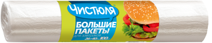 Пакеты для хранения продуктов Чистюля , 40 см х 26 см, 100 шт, прозрачный