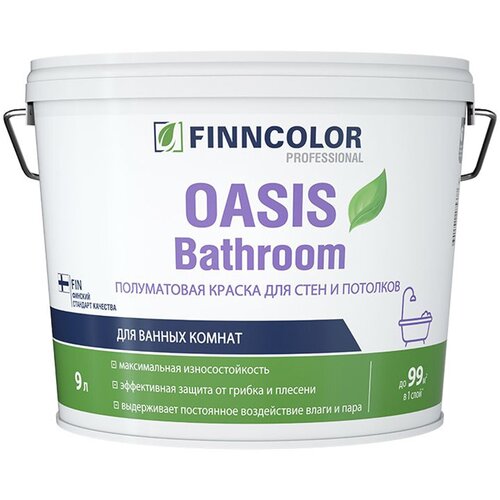 Краска для влажных помещений Oasis Bathroom (Оазис Басрум) FINNCOLOR 9л бесцветный (база С)