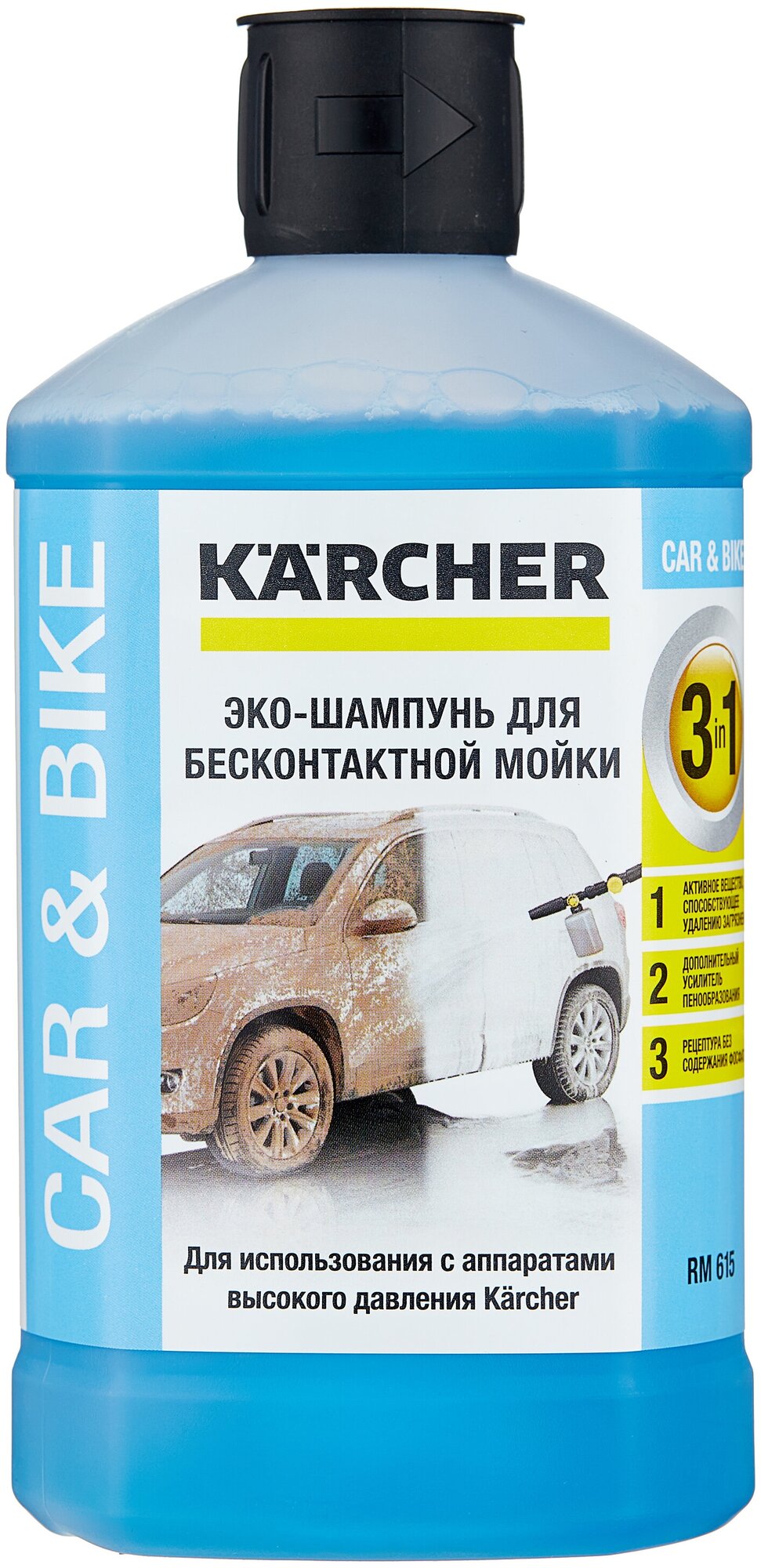 Шампунь для кузова KARCHER ULTRA FOAM CLEANER RM 615 1 л