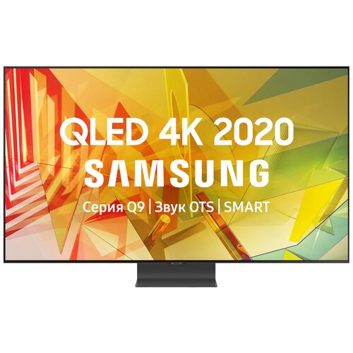 фото 4k qled телевизор samsung qe55q95tauxru