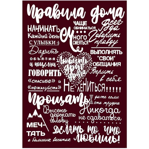 Ключница настенная с панно 