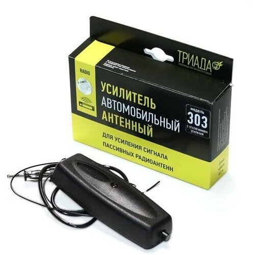 Усилитель антенны автомобильный