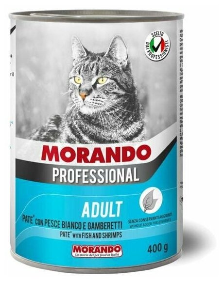 Morando (морандо) Professional конс.корм для кошек паштет с Белой рыбой и Креветками, 400г, - фотография № 3