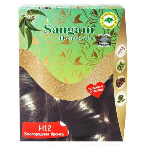 Краска для волос на основе хны благородная бронза (H12) натуральный тёмный блонд, Sangam Herbals, 60 г. (6x10 г.)