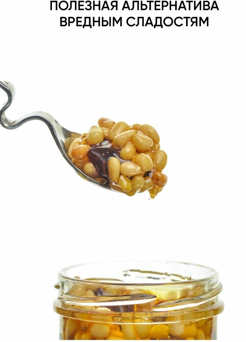 Алтайский мед с кедровыми орехами и клюквой - фотография № 5