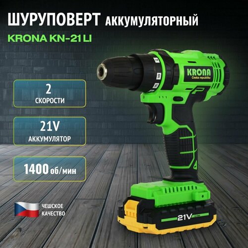 Аккумуляторная дрель-шуруповерт KRONA KN-21LI 21В 689000₽