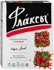 Флаксы льняные Компас здоровья с клюквой 120 г