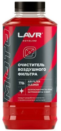 Очиститель воздушных фильтров 1л LAVR MOTOLINE (Ln7706)