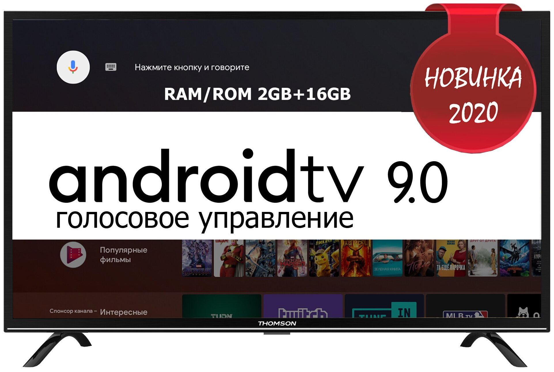 Телевизор THOMSON T50USL7000, 4K Ultra HD, черный