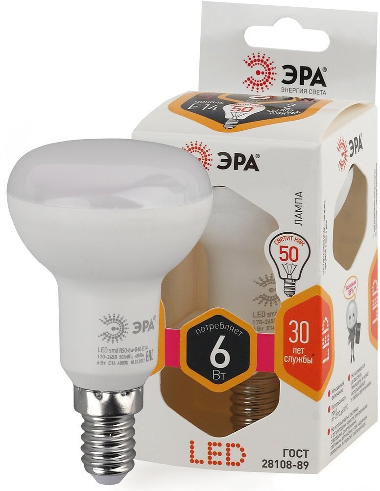 ЭРА LED R50-6W-827-E14 (диод, рефлектор, 6Вт, тепл, E14)