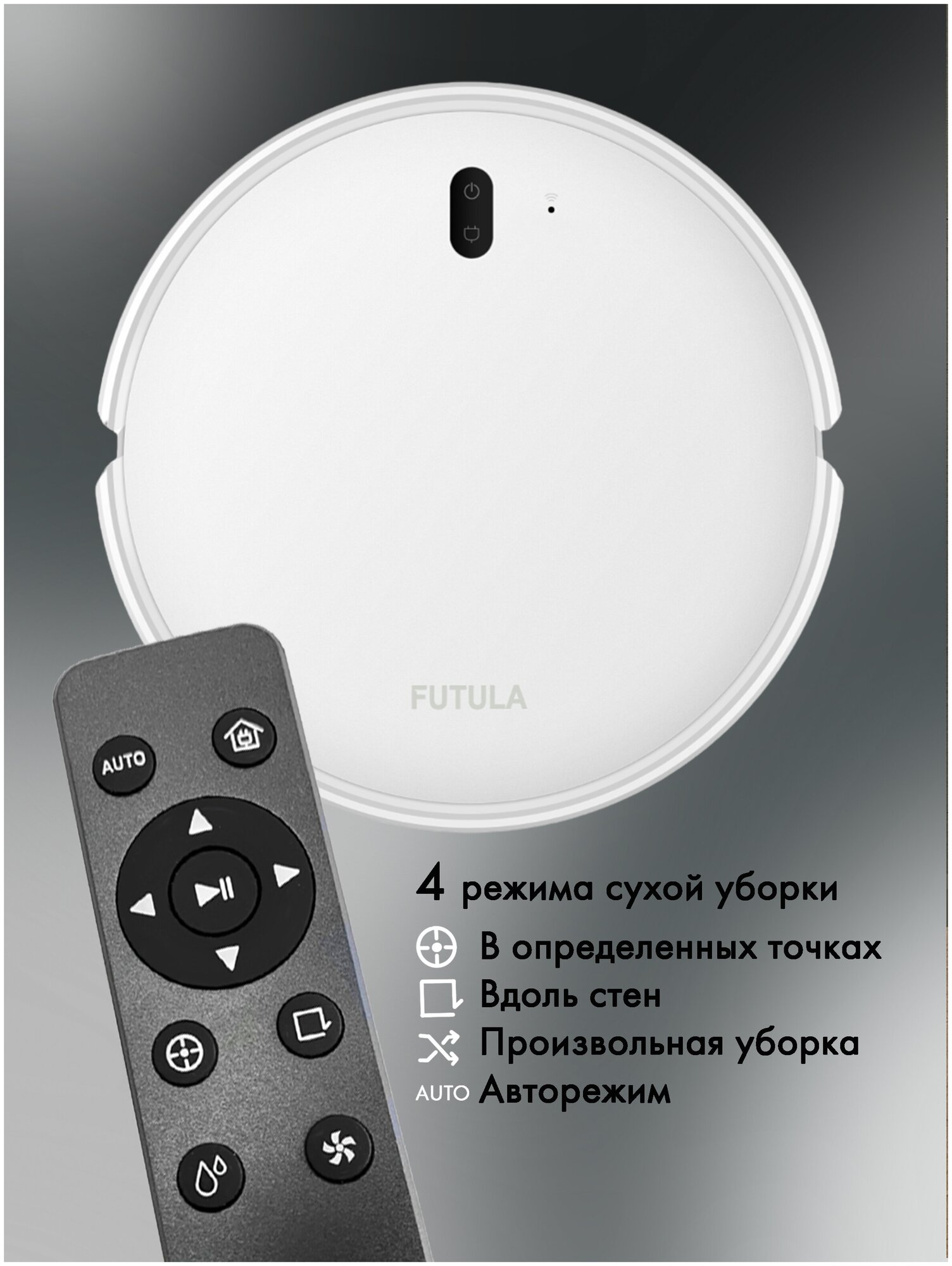 Робот-пылесос Futula Robot Vacuum Cleaner and Mop G5