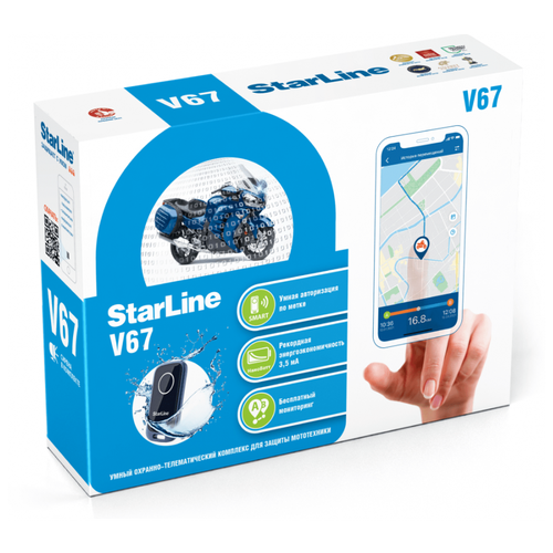 Сигнализация StarLine Moto V67