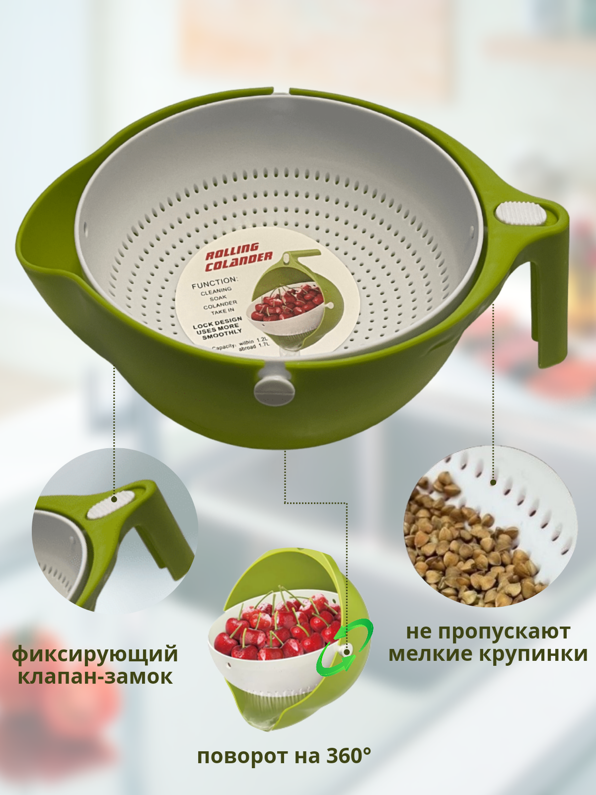 Дуршлаг-миска зеленый; ковш; дуршлаг со сливом; дуршлаг с ручкой; дуршлаг сито; дуршлаг; миска дуршлаг; для мытья фруктов; посуда для кухни. — фото 1