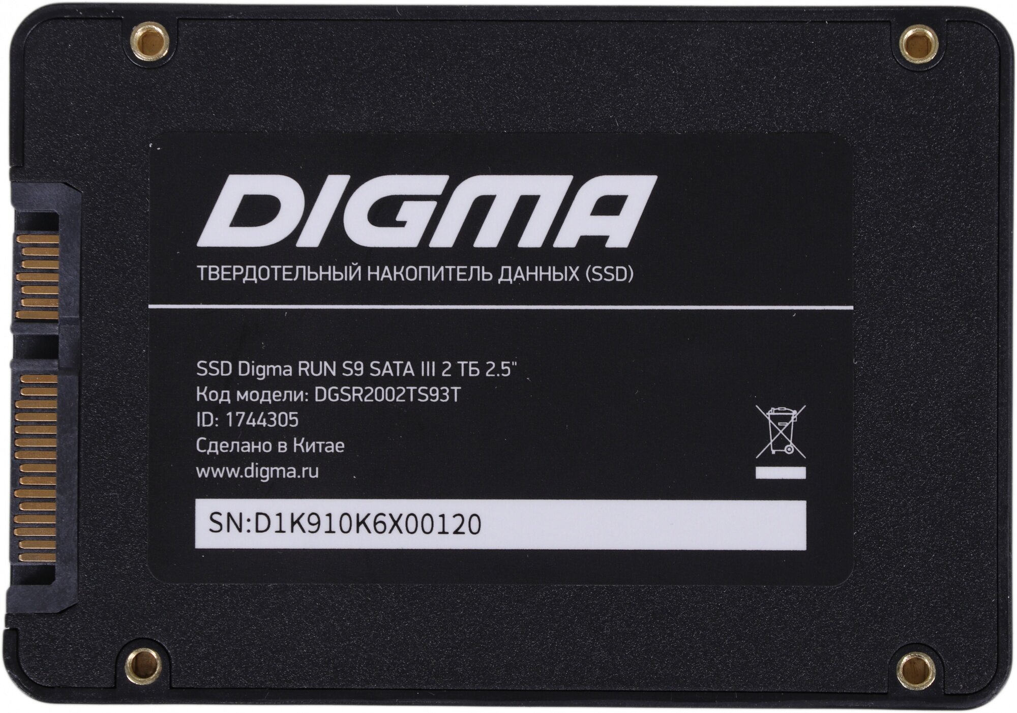 Твердотельный накопитель Digma Run S9 2Tb SATA III DGSR2002TS93T - фото №5