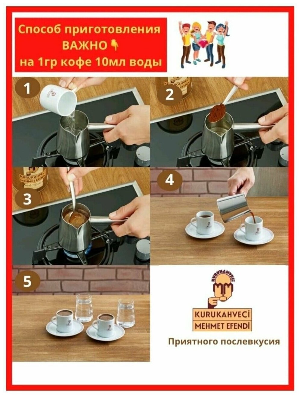Турецкий Молотый кофе Kurukahveci Mehmet Efendi, 6 банок по 500гр - фотография № 5